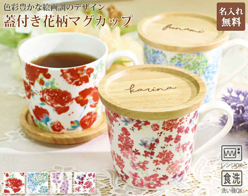 中国 茶器 マグカップ 蓋付き 桃 2客 ペアセット 刻印有 骨董 アンティーク