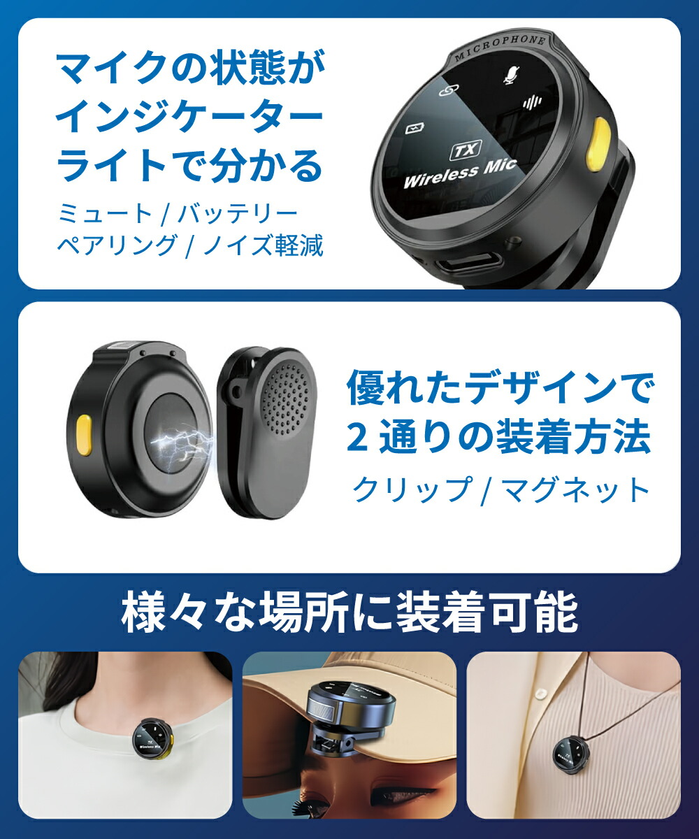 楽天市場】【楽天1位受賞】ピンマイク ワイヤレスマイク スマホマイク