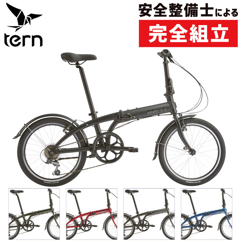 NoriM】Tern Link A7 ライト・ロック付 送料込 Tern link A 7 ブラック