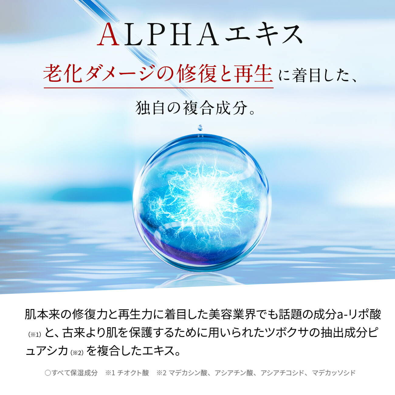銀座ステファニー化粧品 ライトエマルジョン Ⅲ 乳液 60ml 3本セット