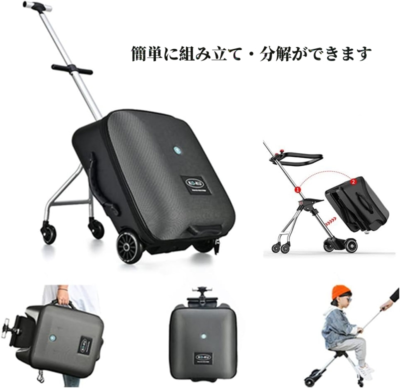 楽天市場】Q-BOX正規品 乗れるキャリーケース 乗れるスーツケース 小物