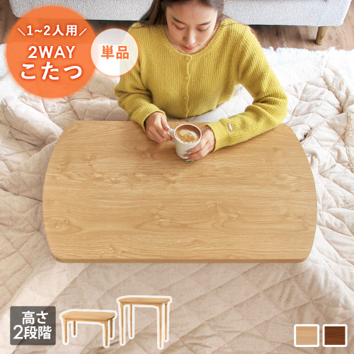 楽天市場】【最大2000円OFFクーポン配布中】 nuqua ヌクア 長方形 2way