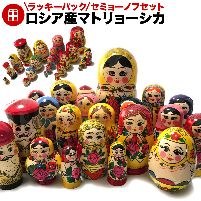 楽天市場】伝統柄のマトリョーシカがいっぱい!!＼ラッキーバック
