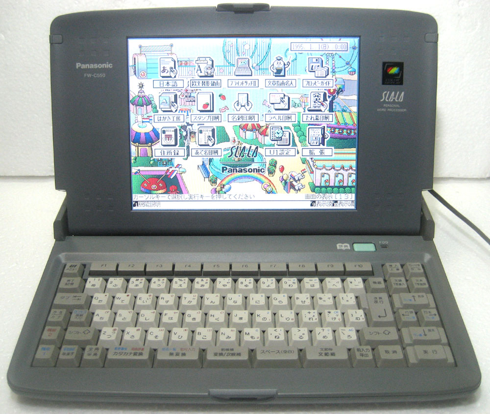 Panasonic FW-C550 ワープロ OA機器 通電のみジャンク