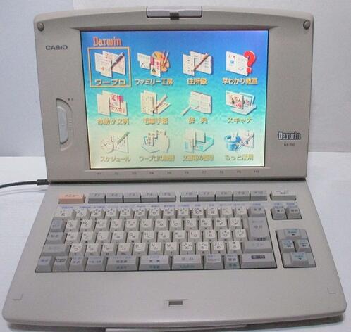 カシオ CASIO Darwin GX700 カラーワープロ 実働