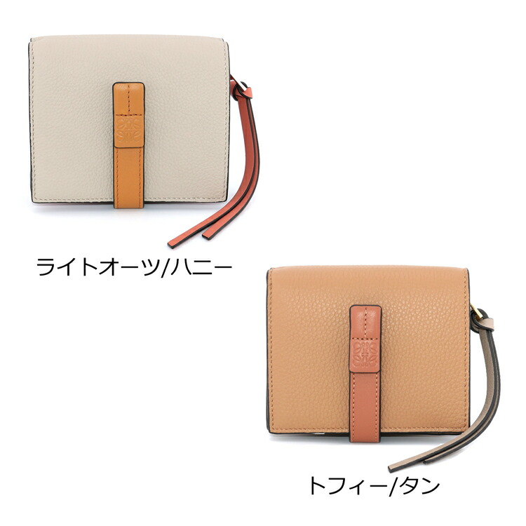 楽天市場】【国内正規品/ショップバッグ付/ラッピング済】ロエベ 財布