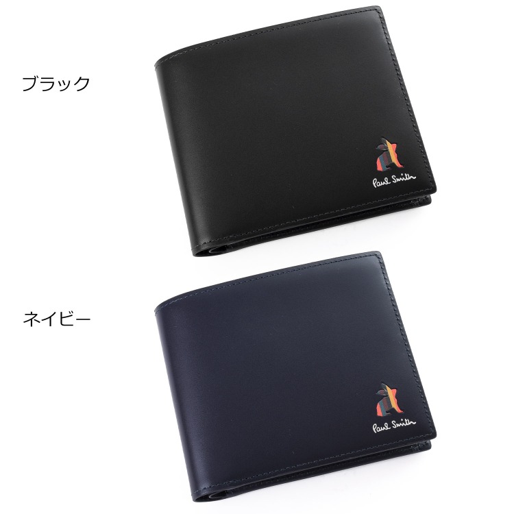 楽天市場】【ブランドラッピング無料】 【名入れ可】 新モデル ポール