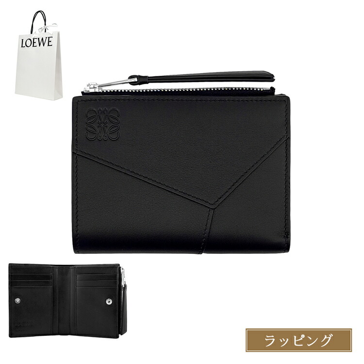 ロエベ(LOEWE) 財布 レディース二つ折り財布 | 通販・人気ランキング