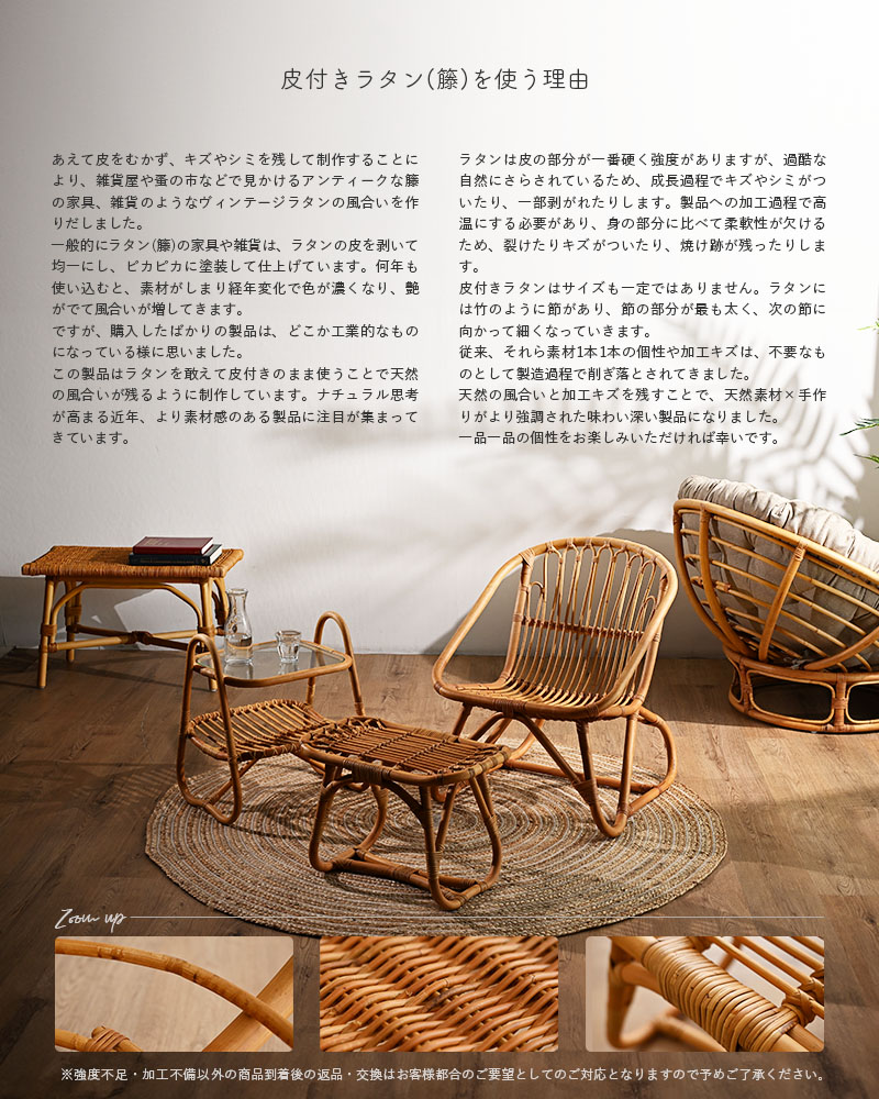 楽天市場】ラタンチェア 2人掛け ラタンソファ 110cm幅 二人用 2P