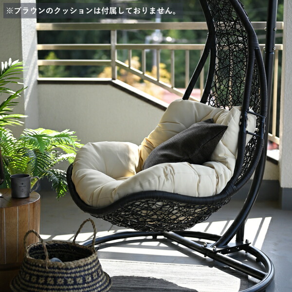 テーブル・チェア・ハンモック tubo164 テーブル・チェア・ハンモック