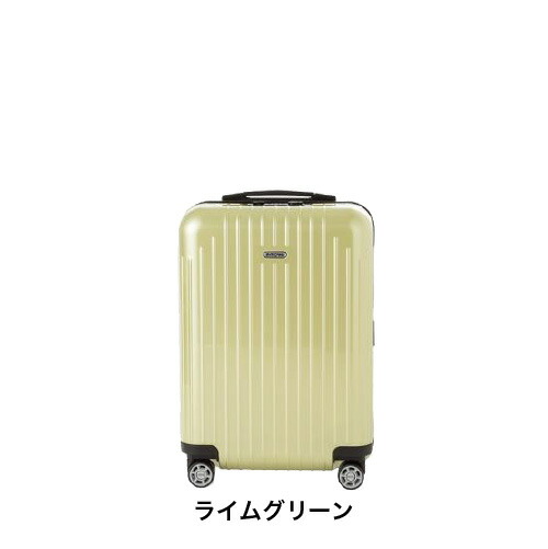 リモワ サルサ 約82L 4輪 キャリーケース TSA シャンパンゴールド