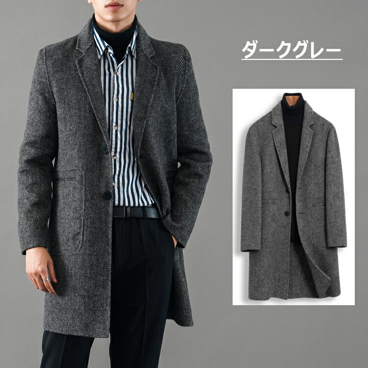 楽天市場】アルパカ混ウールコート チェスターコート メンズ ロング