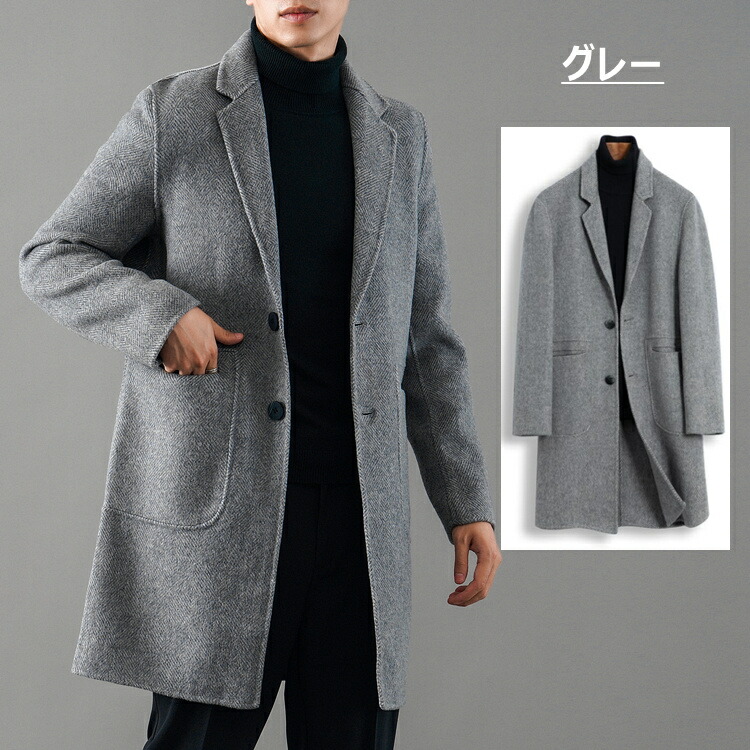楽天市場】アルパカ混ウールコート チェスターコート メンズ ロング
