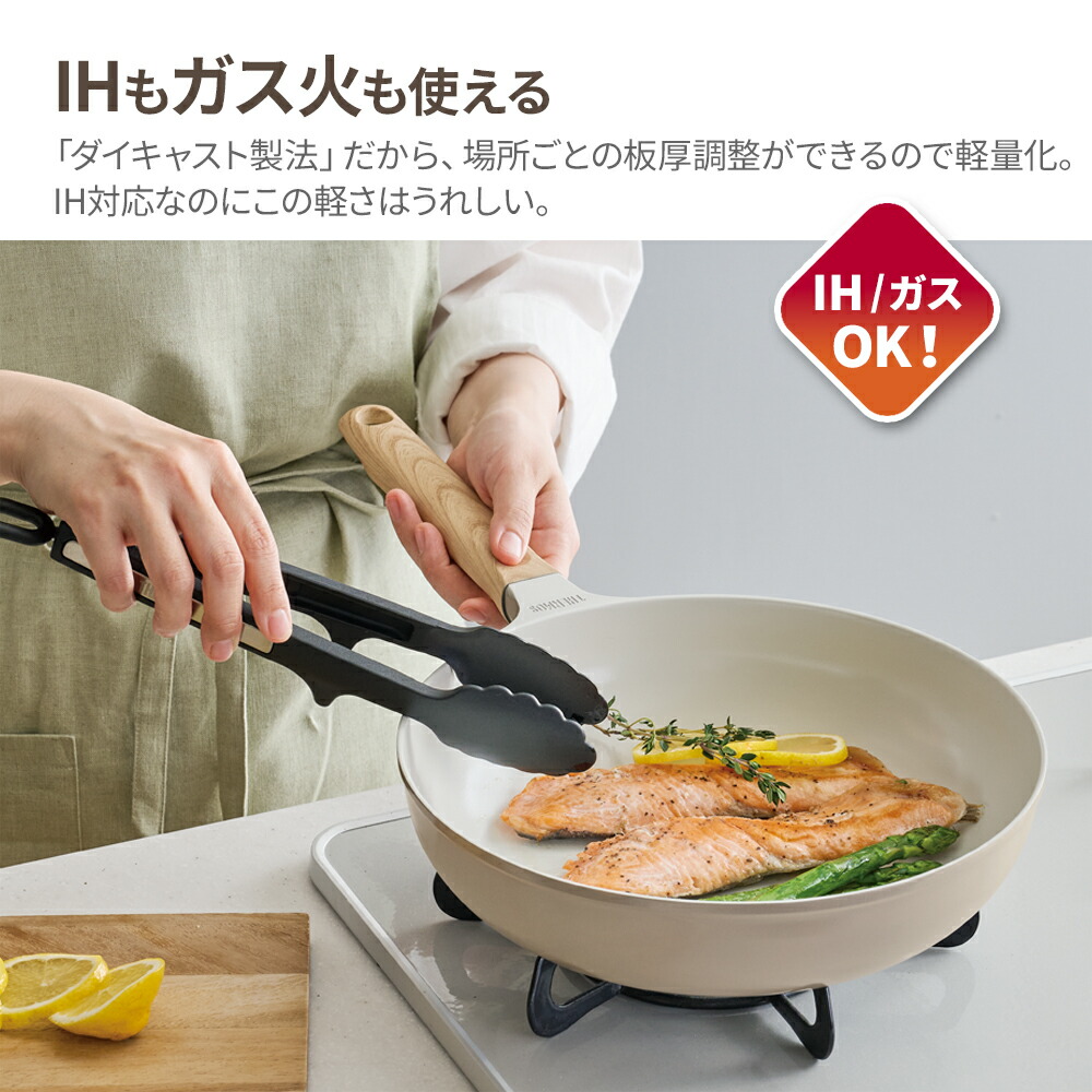 楽天市場】サーモス IH対応 セラプロテクト フライパン 26cm