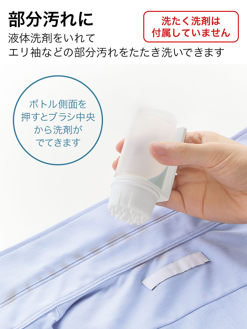 楽天市場】リッチェル hover（ホバー） マグネット部分洗いクリーナー