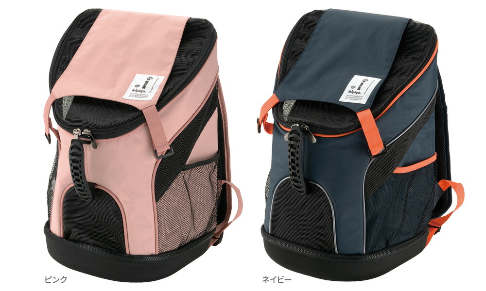 楽天市場】リッチェル ペットキャリー ペットリュックキャリー