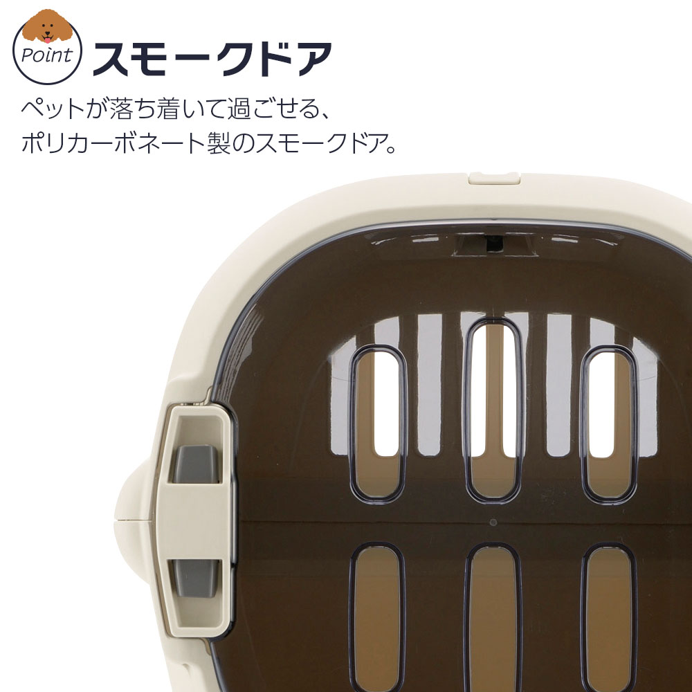 楽天市場】リッチェル ペットキャリー キャンピングキャリー ファイン