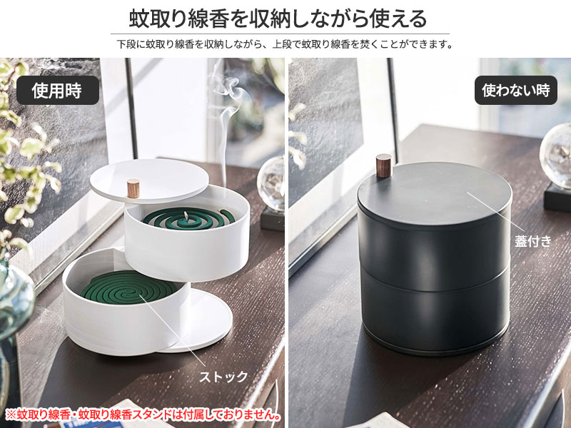 楽天市場】山崎実業 蚊取り線香入れ tower タワー 収納トレー付き 蚊