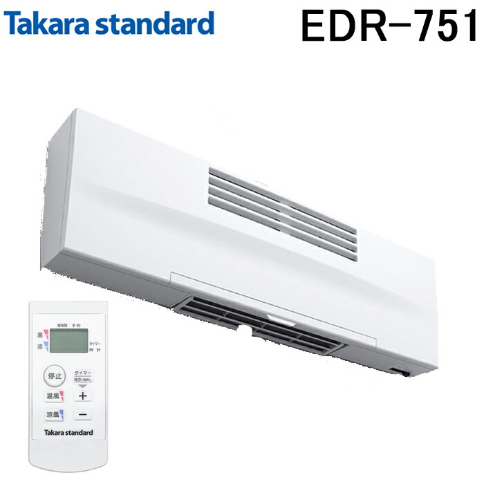 楽天市場】(LINEクーポン有)(送料無料)タカラスタンダード EDR-751