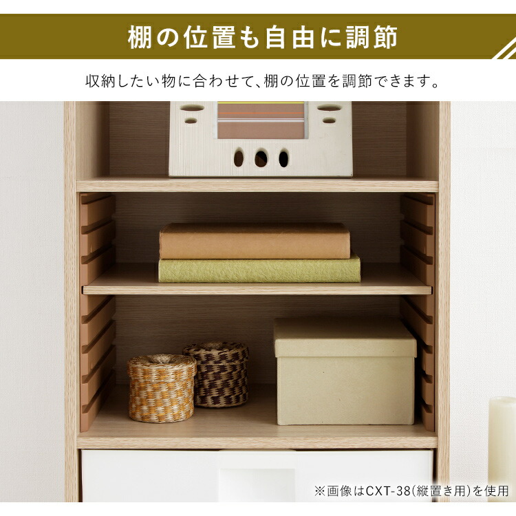 楽天市場】カラーボックス 棚板 横置き用 パーツ オプション アイリス