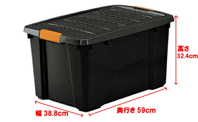 楽天市場】コンテナ 収納ボックス ふた付き バックルボックス NSK