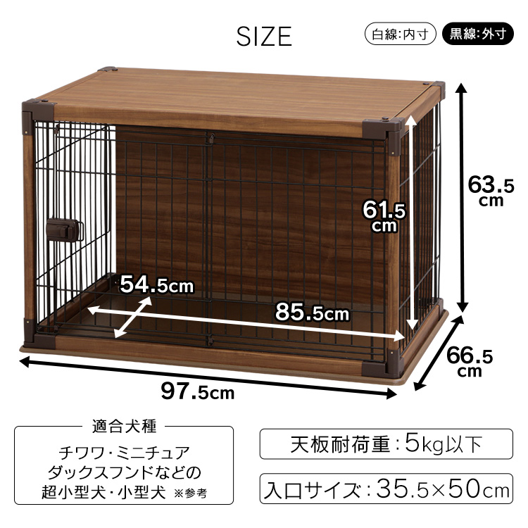 楽天市場】犬 ケージ 屋根付き おしゃれ ゲージ サークル ペット