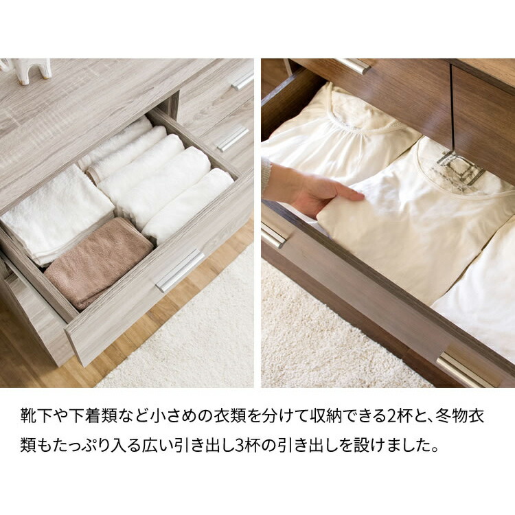 楽天市場】【5％OFFクーポン☆〜12日10時】チェスト 北欧 タンス 収納