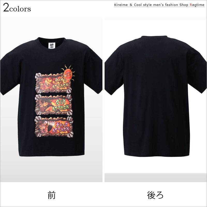 楽天市場】プリントTシャツ 大きいサイズ メンズ 猛獣王 パチスロ