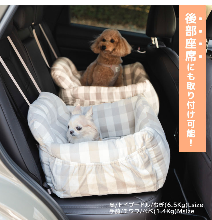 犬用 ドライブカドラー ドライブ カドラー《茶》【小型犬】 / PET