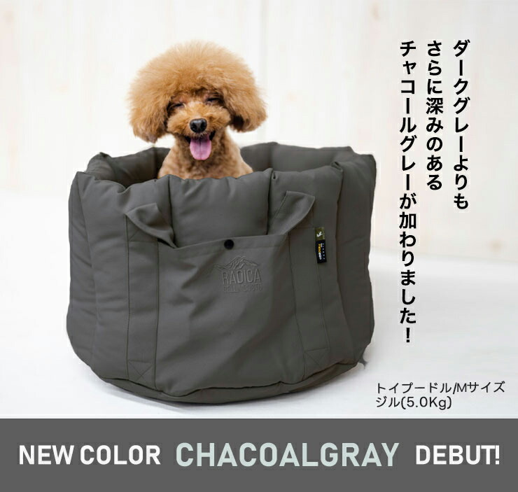 楽天市場】【ご愛顧SALE】【新色追加】手洗いOK 洗える ペットベッド