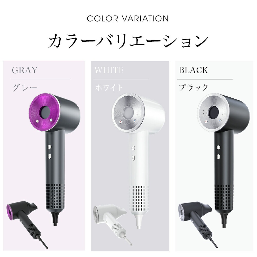 楽天市場】【破格80％OFF☆5,860円】 ドライヤー 大風量 速乾 ヘア