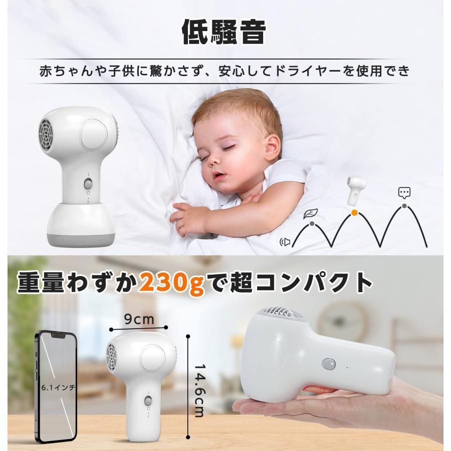 楽天市場】ドライヤー コードレス ヘアドライヤー USB充電式 小型