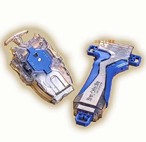 楽天市場】【未開封】 ベイブレードバースト 超Z改造セット 限定カラー