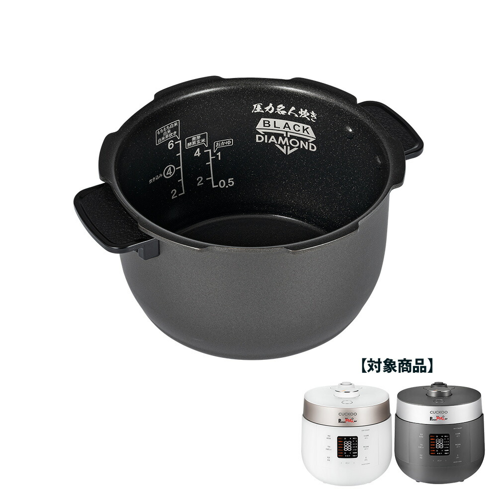 楽天市場】【公式】premium NEW 圧力名人SP cuckoo 専用 部品 蒸し器