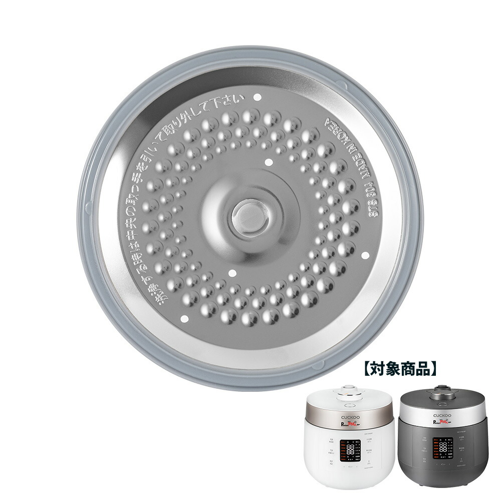 CUCKOO premium New圧力名人sp Amazon | CUCKOO Premium New 圧力名人