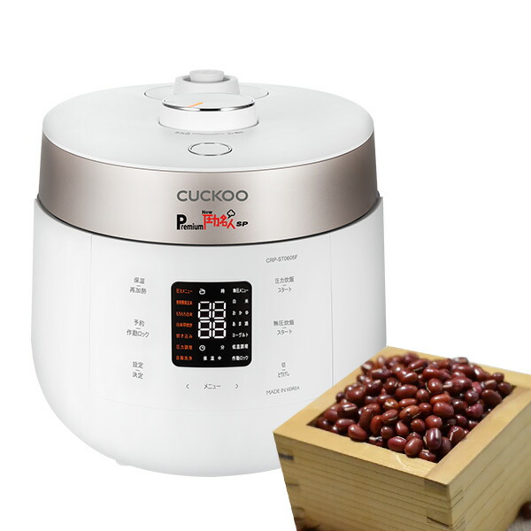 楽天市場】酵素玄米 炊飯器 正規販売店 【 Premium New 圧力名人SP