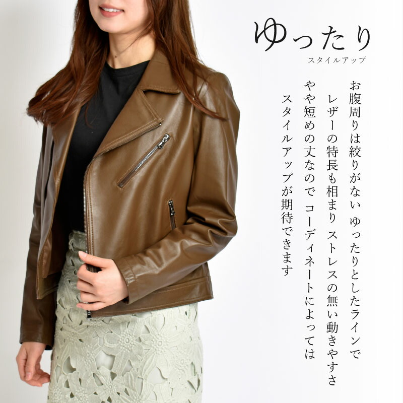 楽天市場】ライダースジャケット ラムレザー レディース 本革 春 秋 冬