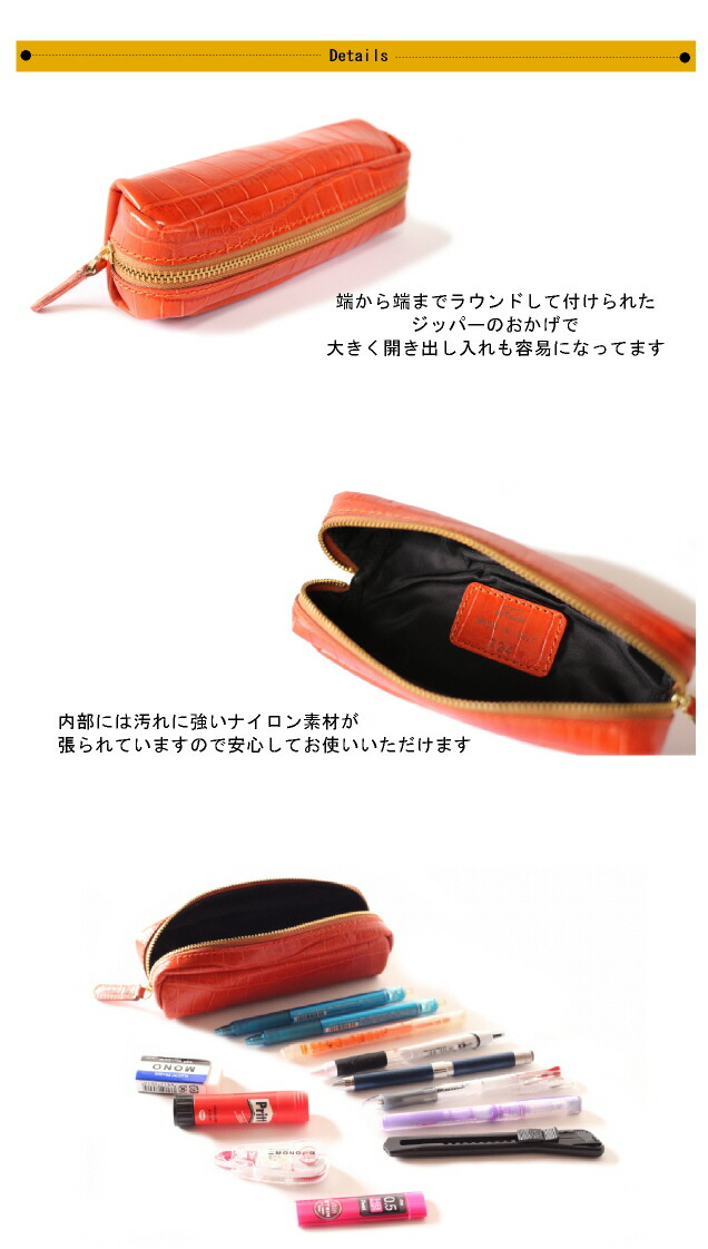 楽天市場】フェリージ FELISI フェリージ ジップペンケース （ 型押し