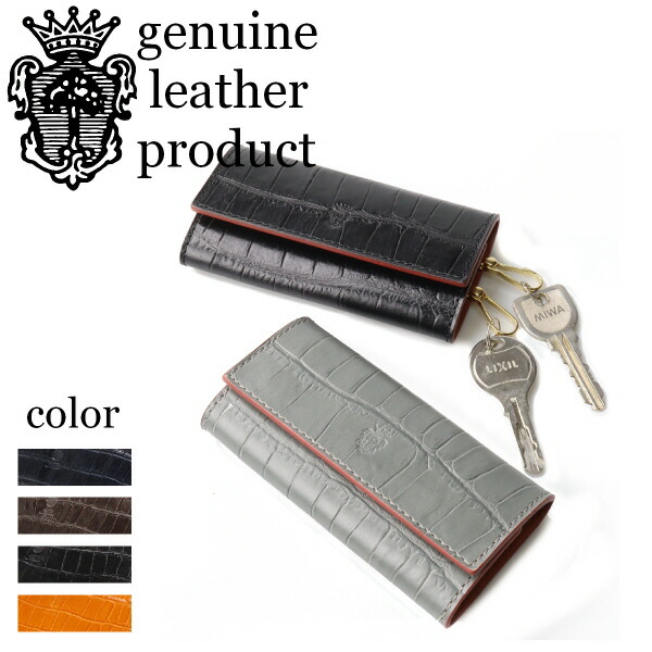 楽天市場】フェリージ キーケース FELISIフェリージ キーケース( 型