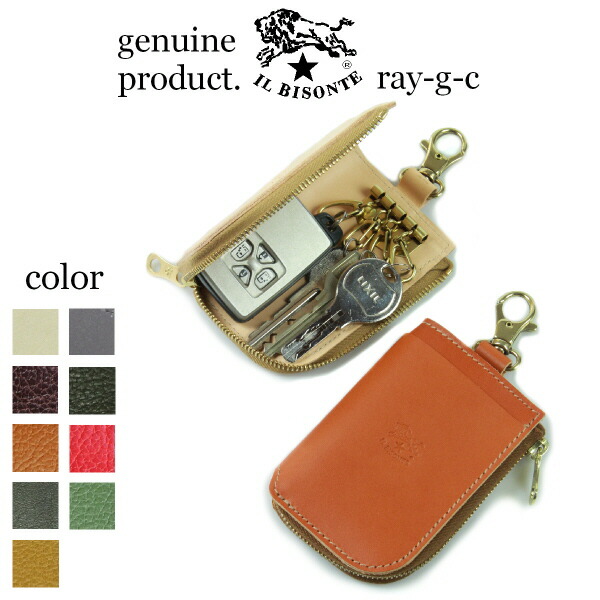 オファー 未使用品・定価10％オフ イルビゾンテ キーケース&ウォレット