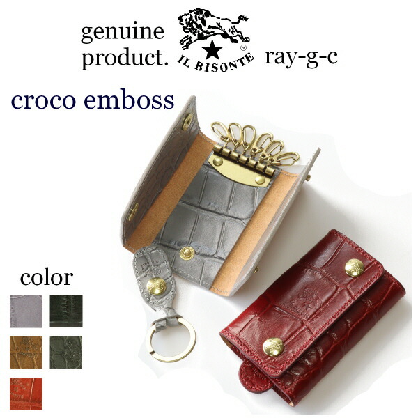 楽天市場】（イルビゾンテ キーケース） il bisonte （ キーケース