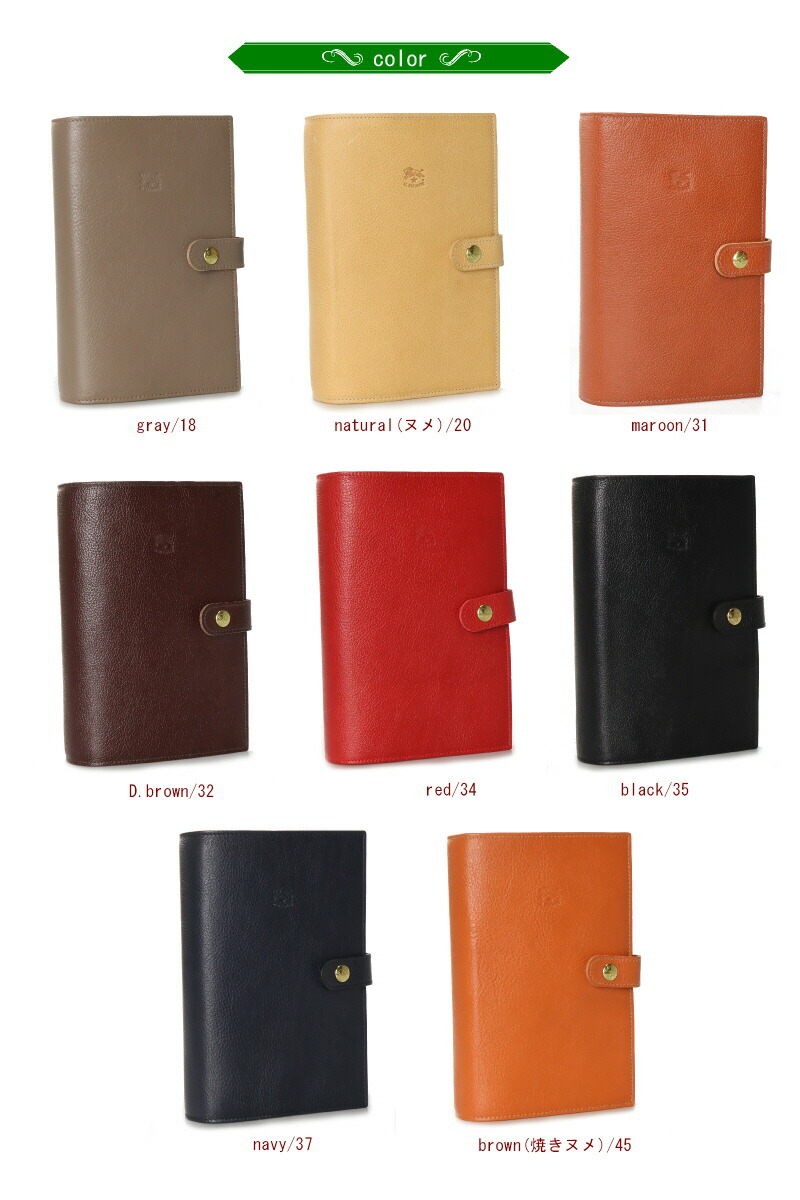 楽天市場】（ イルビゾンテ IL BISONTE ） （ システム手帳 レザー