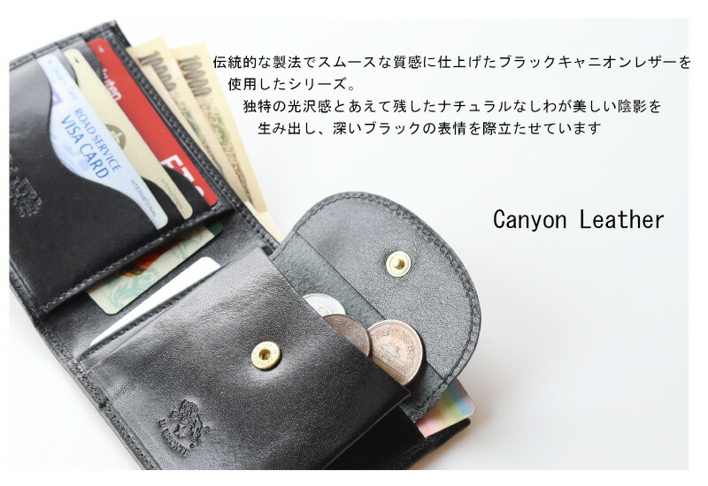 楽天市場】（イルビゾンテ 財布 正規取扱店） IL BISONTE 二つ折り財布