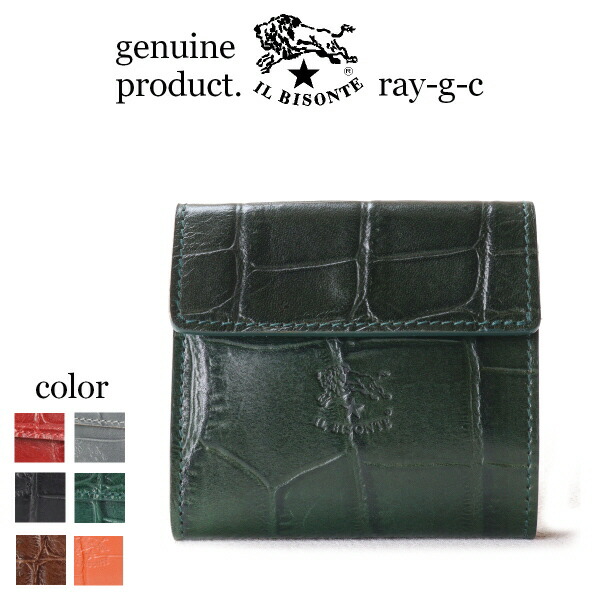 楽天市場】イルビゾンテ クロコ 二つ折りの通販