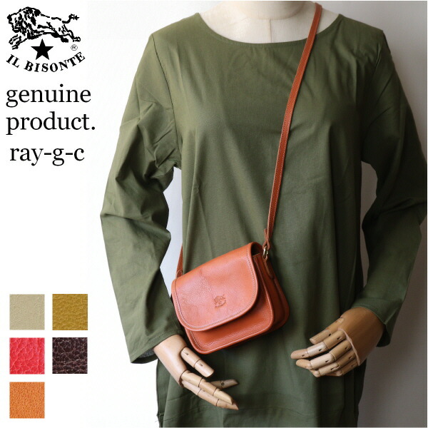 楽天市場】イルビゾンテ ショルダーバッグ/IL BISONTE イルビゾンテ