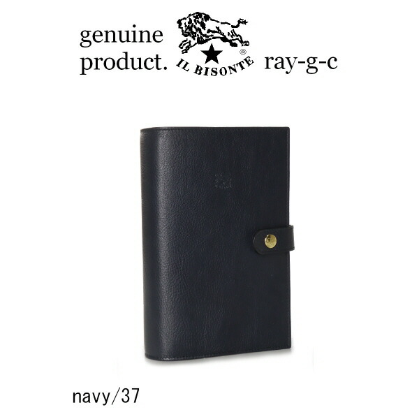 イルビゾンテ 手帳」の人気商品一覧 | 安い商品を通販サイトから探す