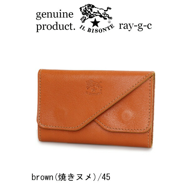 楽天市場】イルビゾンテ IL BISONTE （ 名刺入れ カードケース レザー