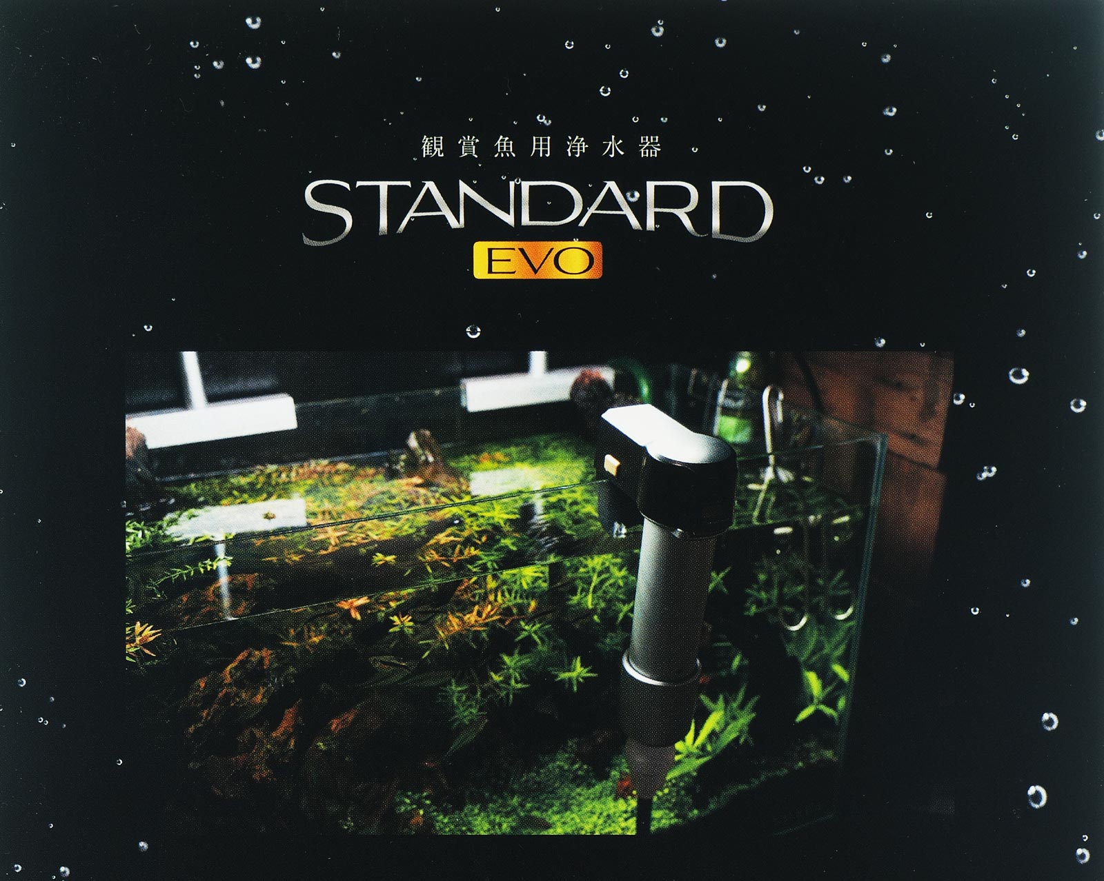 楽天市場】【全国送料無料】マーフィード 浄水器 スタンダード