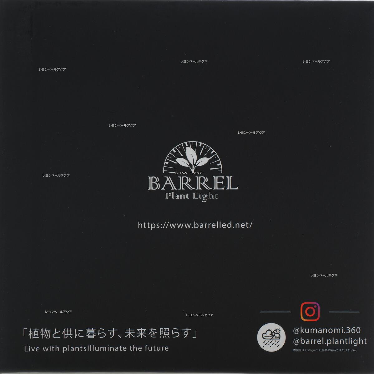 楽天市場】【全国送料無料】BARRELバレル 月読命 ツクヨミ ブラック