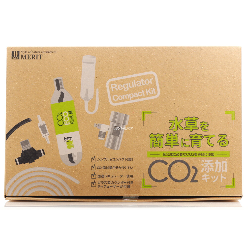 ミ*ン様 ADA co2 セット ADA CO2セット